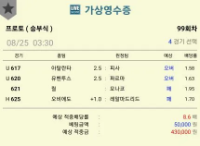 제발