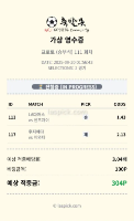 오전야구.축구