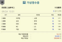 이거 어떤가요?