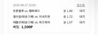 28일 MLB. 3경기 공유 합니다.