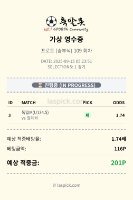 배구 단폴 적중!!