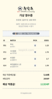 포인트뱃