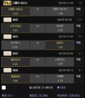 믈브 당이요