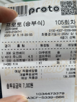 소액 4게임