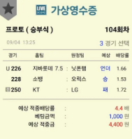 초보 한번 가봐용