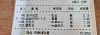 복방 2장 구매 공유합니다