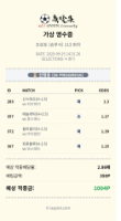 믈브 공유 포인트벳