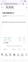 이벤트 포인트배팅 당첨요