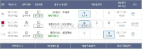 남배2폴+축구1폴