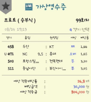 축구2야구2