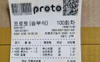 새축 공유합니다