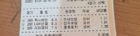 복방구매 2장 공유요