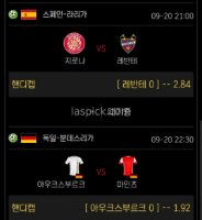 사이트 처음으로배팅