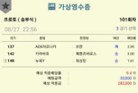 오늘 마지막!