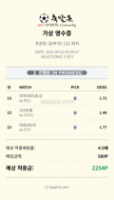 저녁 야구 분석
