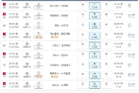 9경기 무잡이 픽