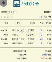 개리그 공유,가보자!!!