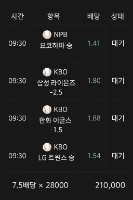 야구~~