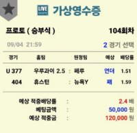 오늘부터 욕심 버리고 2폴씩 갑니다.