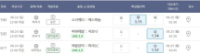 축구픽 공유