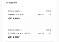 남자는 직진!!! 가쥬아앙