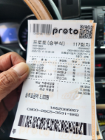 오늘도도전입니다