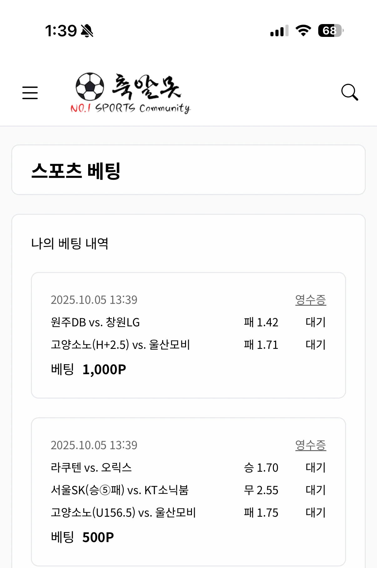 dog 믈브의 아픔을 뒤로하고..농구갑시다!!