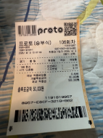 승1패