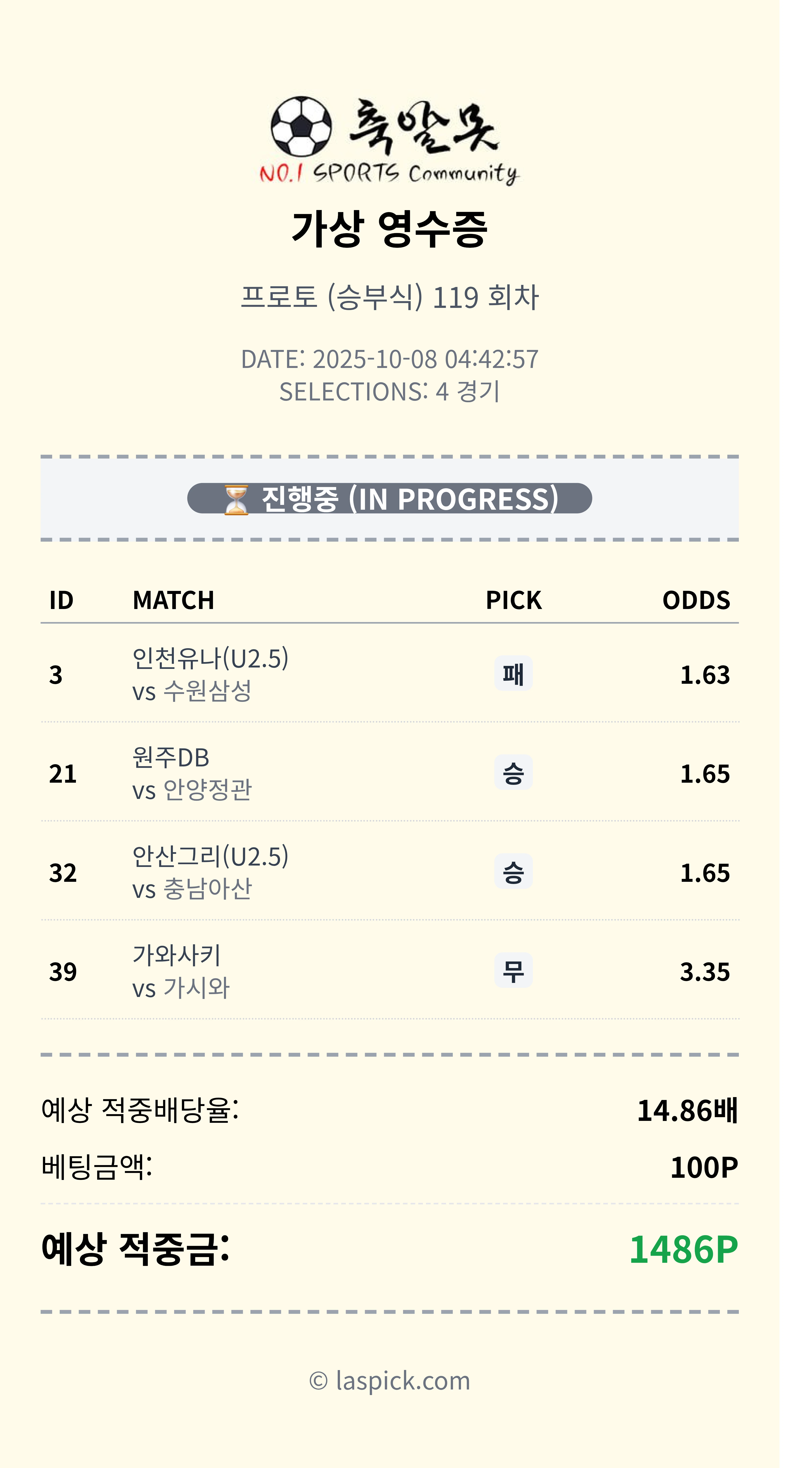 도전 먹을때까지