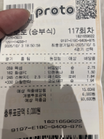 해축4경기