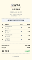 무~ 도전~ ㅋㅋ