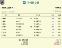 고르세요