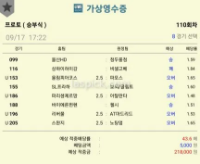 로또자동 ㅋㅋ