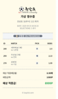 일야,국야3폴 살포시 올려봅니다^^