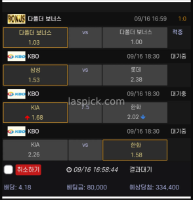 메인