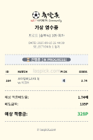 오전 배구 단폴 가봅니다