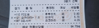 복방서 구매한거 올려요