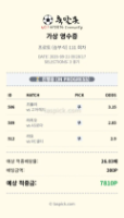 3무
