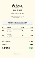 새축분석