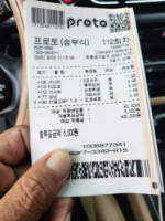 오늘도어김없이고배다요
