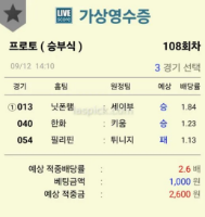 초보픽