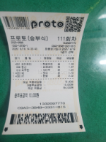 재도전!