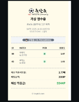 주력 공유 당