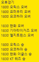 야구 참고하세요