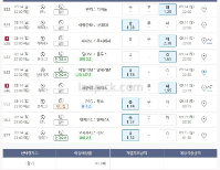 85.0 배 픽 .