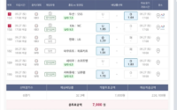 또 올림 야구6게임