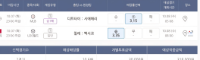좀 주라 시댕