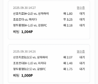 9/30,아챔ACL 공유