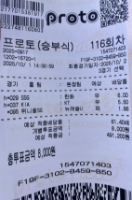국야2+해축1