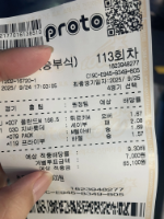 안들어올 분위기